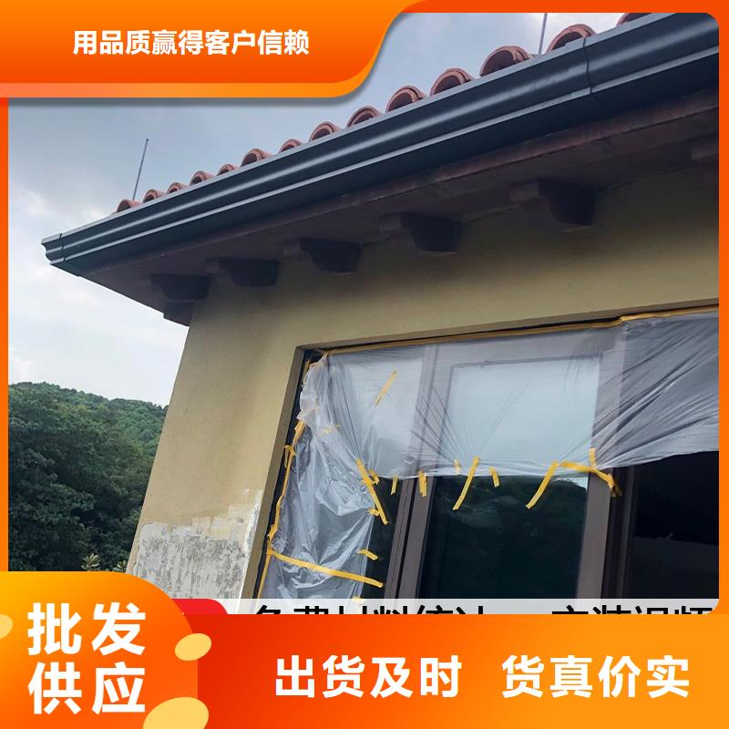 别墅金属檐沟货源欢迎来电询价
