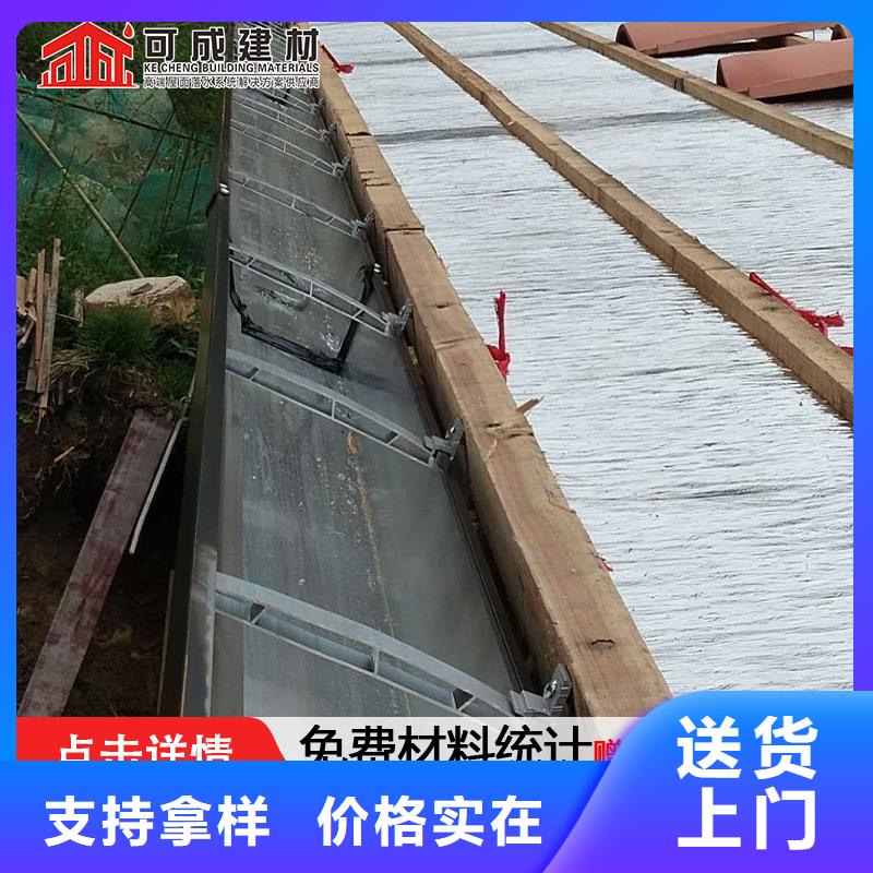 别墅铝合金檐沟货源本地厂家