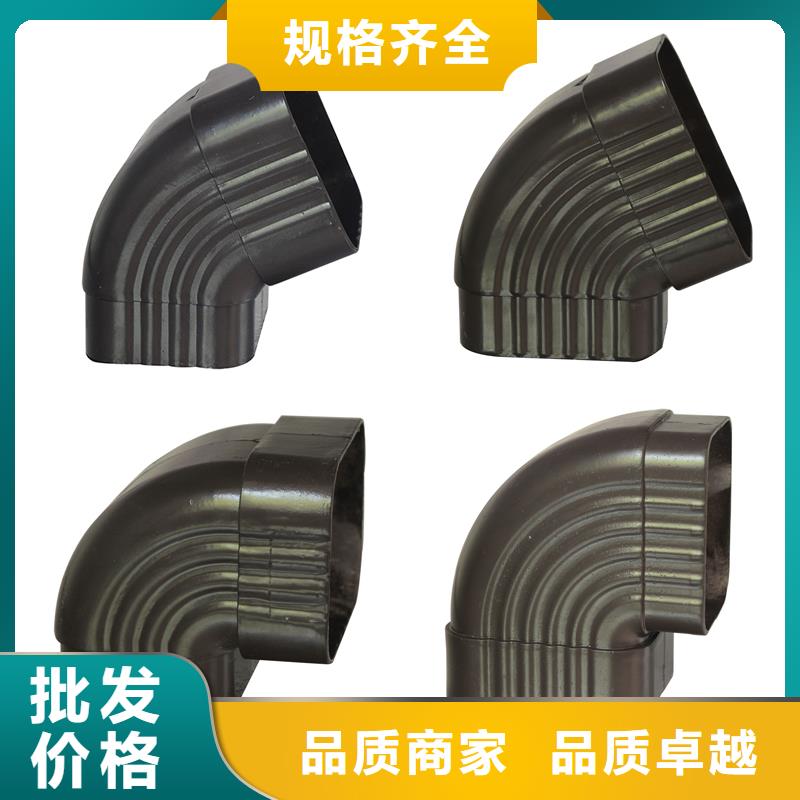 别墅雨落水系统源头好货同城货源