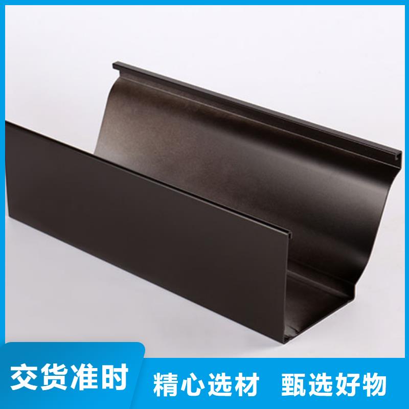 别墅雨水槽正规厂家产品优良