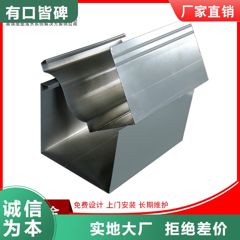 铝合金天沟雨水槽价格实惠一致好评产品