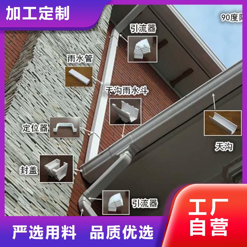 定制檐口板无中间商免费寄样