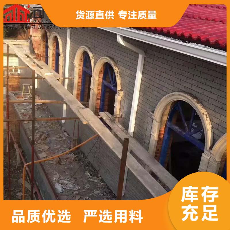 自治区金属檐槽厂家直供资质认证