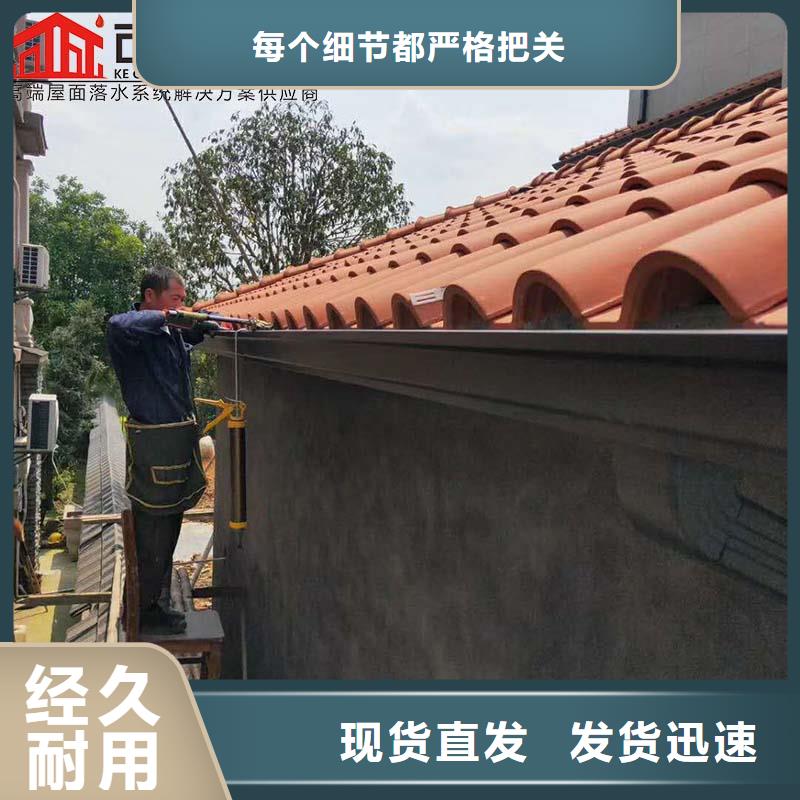 自治区金属雨水槽量大从优设计合理