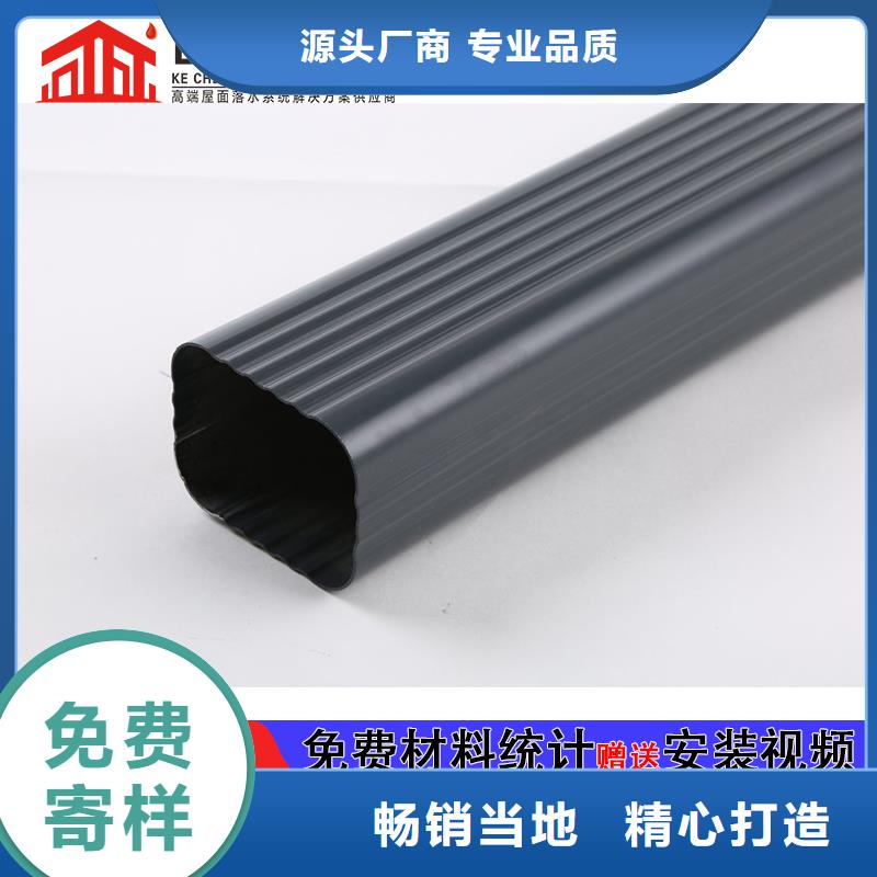 别墅雨水管当地经销商