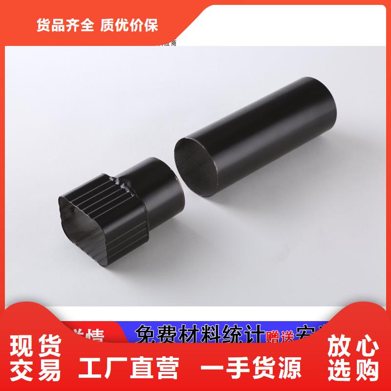 铝合金方形排水管1分钟前已更新欢迎来电咨询