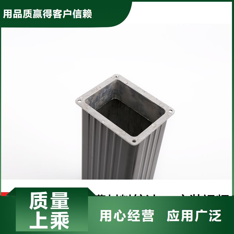 彩铝落水管规格型号尺寸施工队伍常年供应