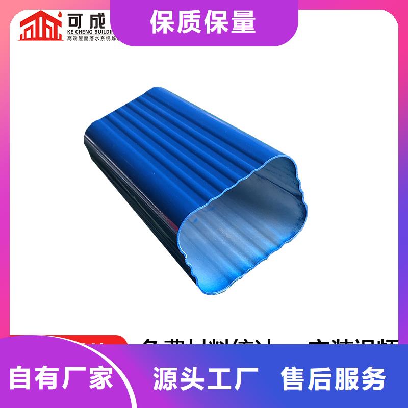 铝合金落水管使用年限质量放心匠心品质