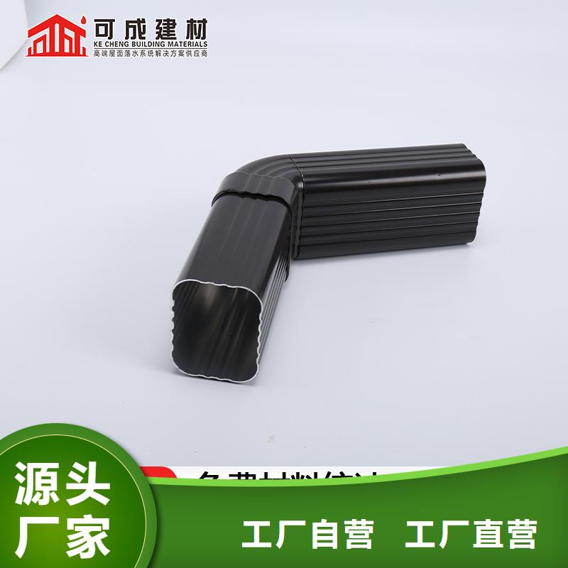 厂房彩铝雨水管货源充足质量看得见