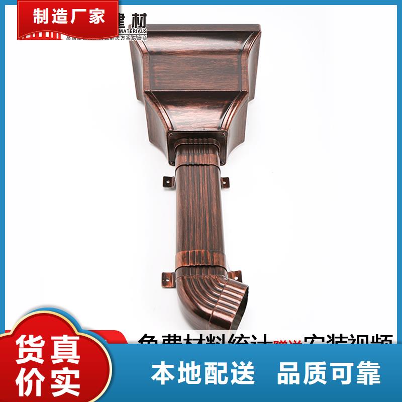 外墙方形铝合金落水管厂家精品选购