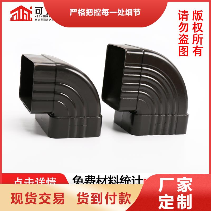 铝合金落水管【修饰词库存充足