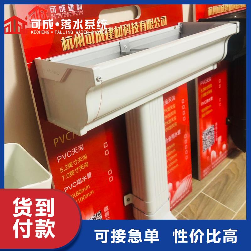 成品雨水槽实力厂家当地品牌