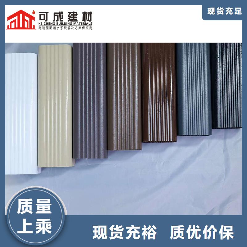 铝合金雨水管厂家厂家直供好品质经得住考验
