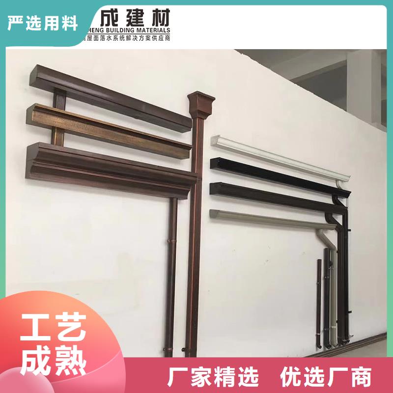 室外方形铝合金落水管1分钟前已更新源厂定制