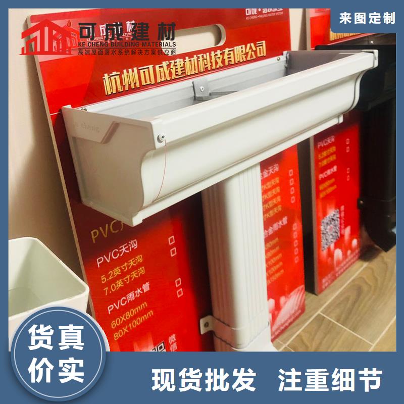 山海关室外彩铝排水管源头厂家丰富的行业经验