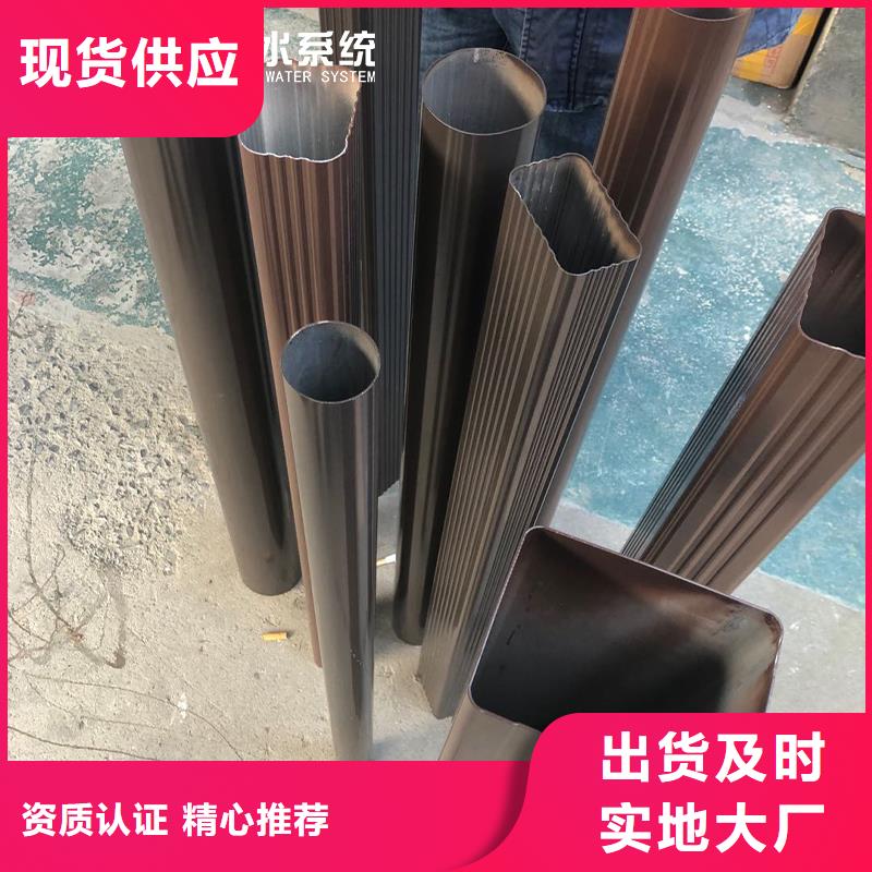 彩铝落水管随到随提