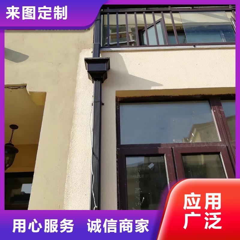 别墅室外铝合金排水管实体厂家当地服务商