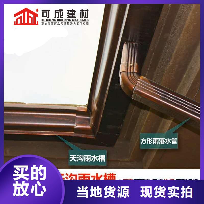 海南文昌市金属落水管质量放心同城公司