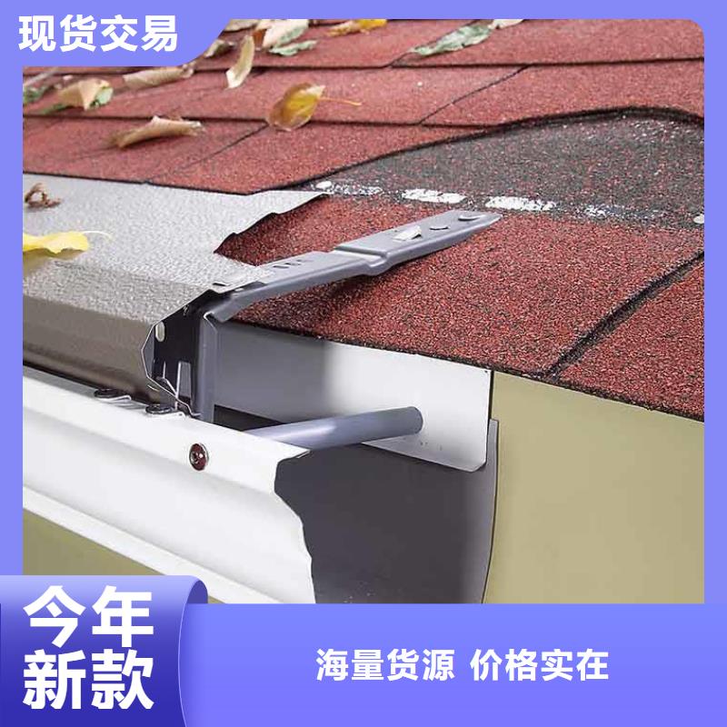 彩铝落水管【修饰词商家直供