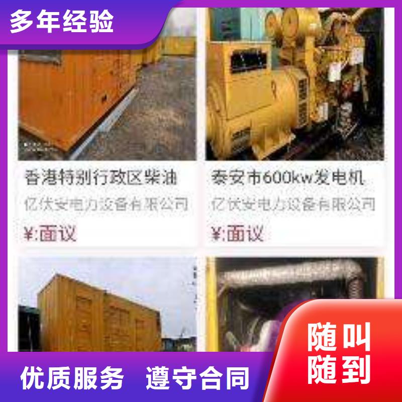 移动端推广参数图片实力雄厚