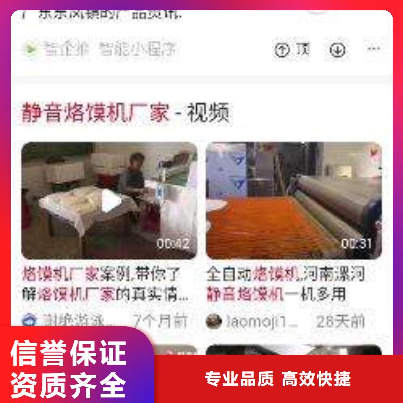 销售群发软件_优质厂家专业团队