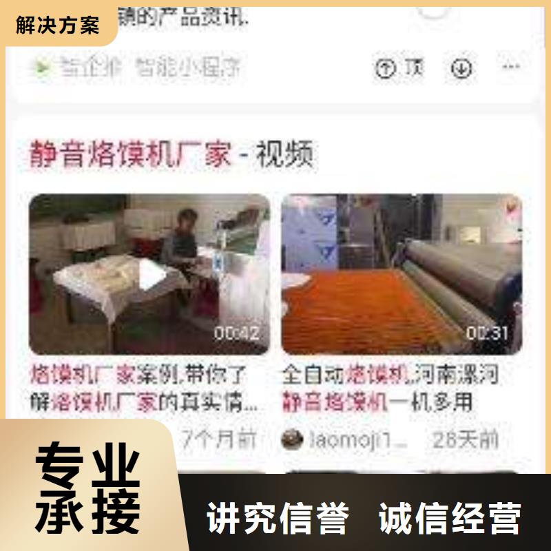 批发发信息推广的经销商同城制造商