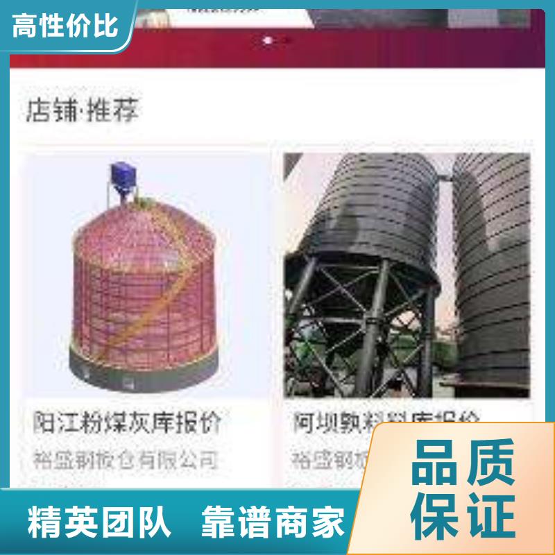手机上推广咨询良好口碑