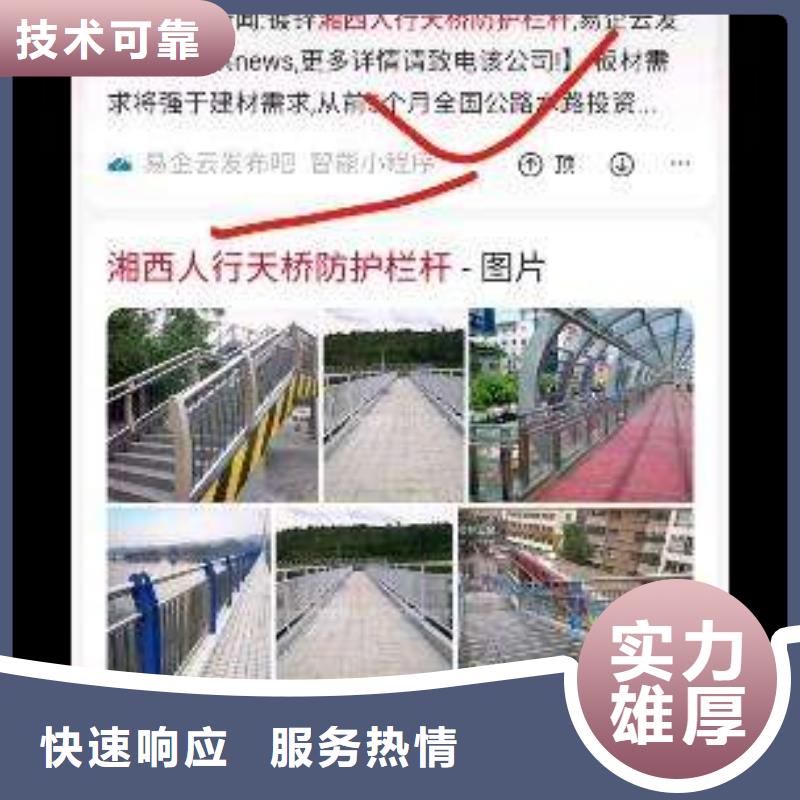 企业网络推广规格尺寸当地生产商