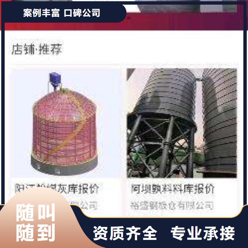 移动端推广厂家-可来厂考察免费咨询