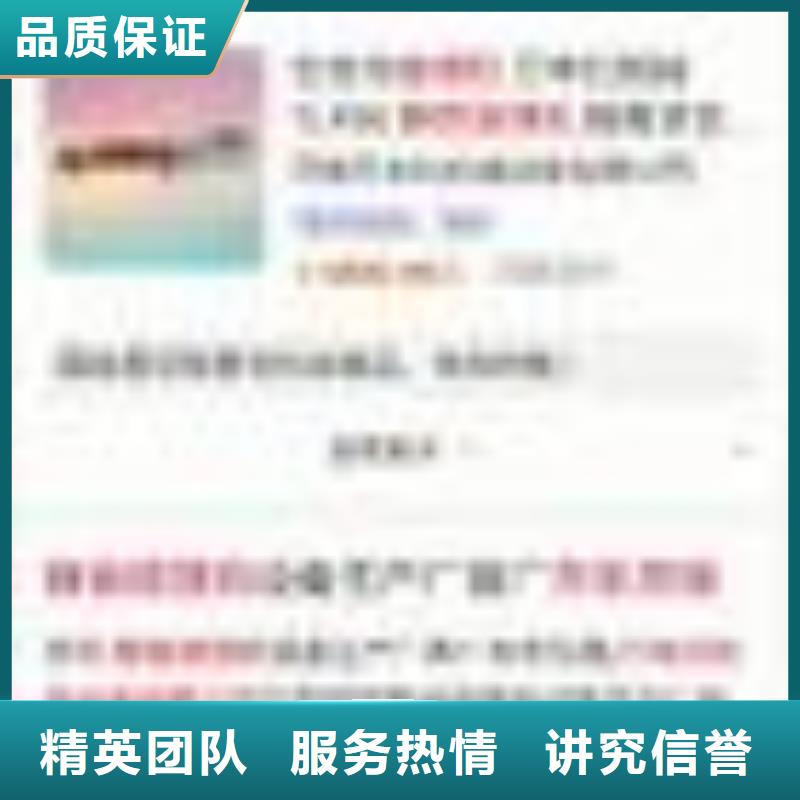 企业网络推广图片-厂家专业承接