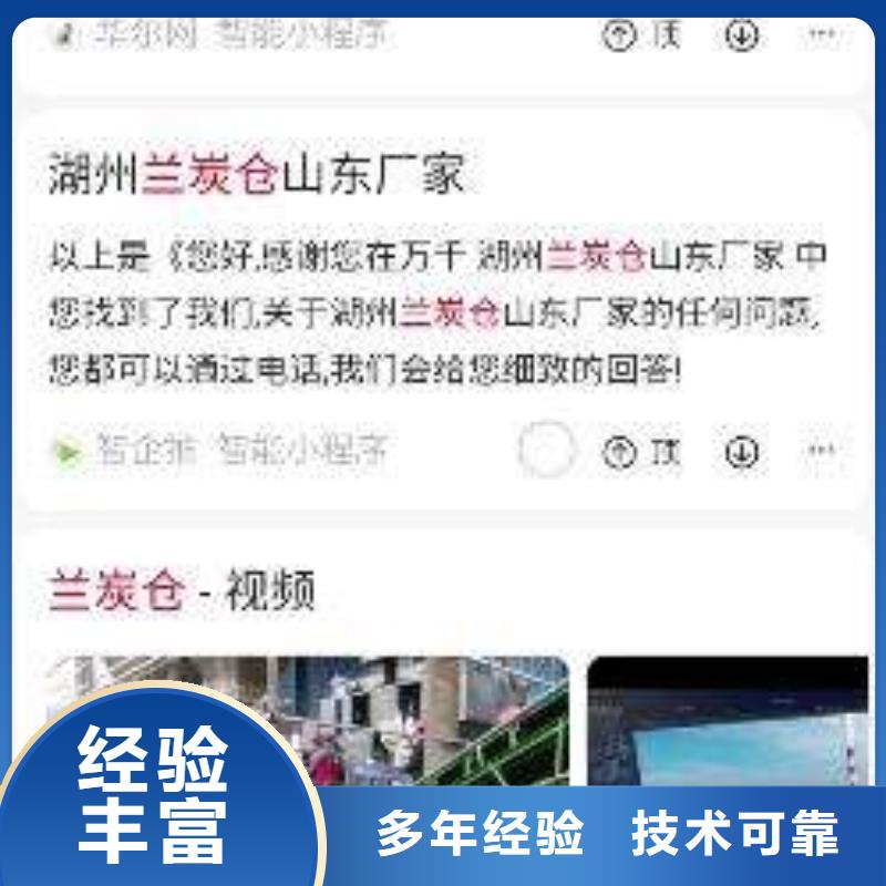 群发软件、群发软件出厂价欢迎合作