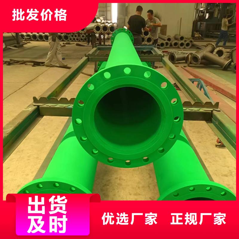 钢带增强涂塑钢管质量认证当地供应商