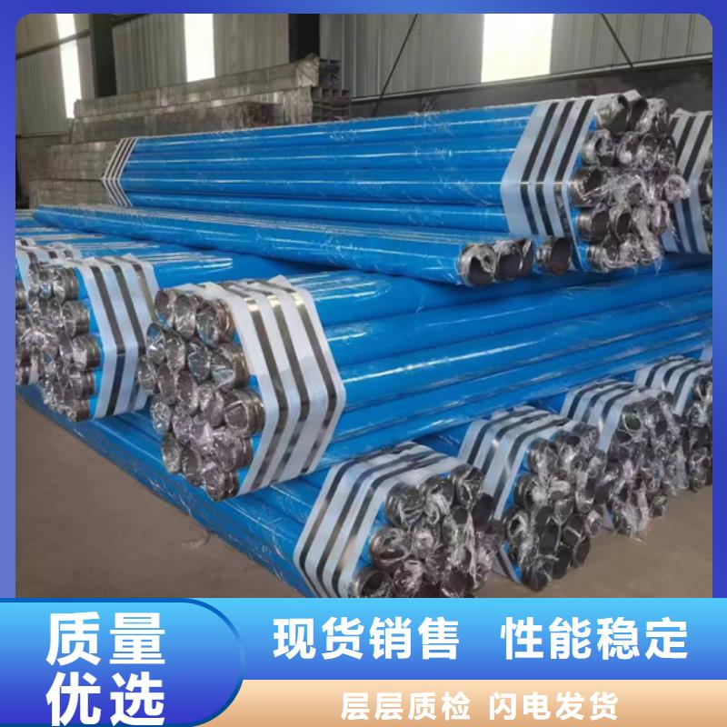 给排水涂塑复合管量身定制当地服务商