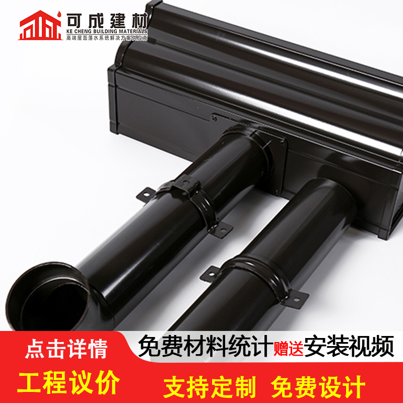 外墙排水管定制（2025已更新）精选货源