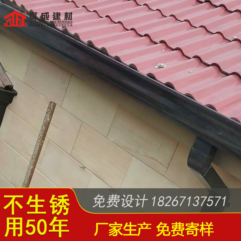 铝合金檐沟采购价格厂家