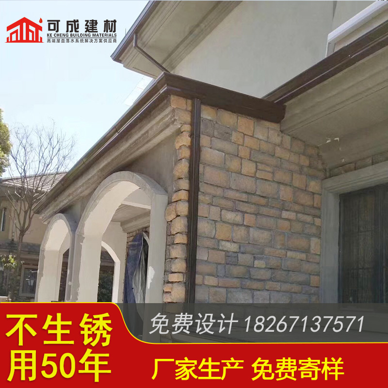 彩铝檐沟发货快厂家精选