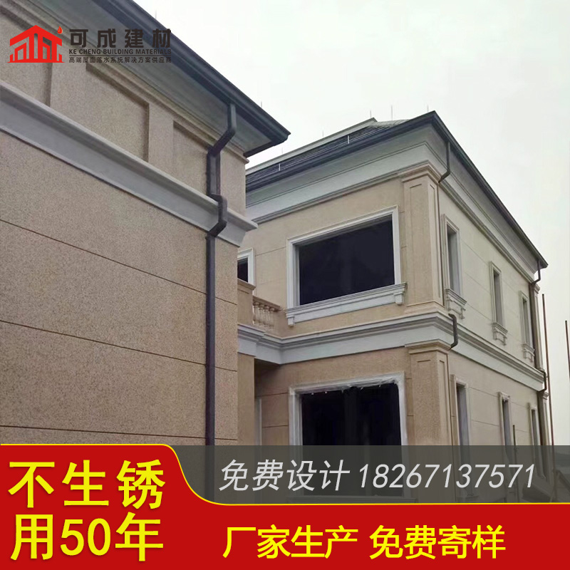铝合金檐沟厂家定制当地品牌
