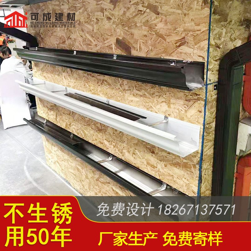 成品天沟厂家品质之选