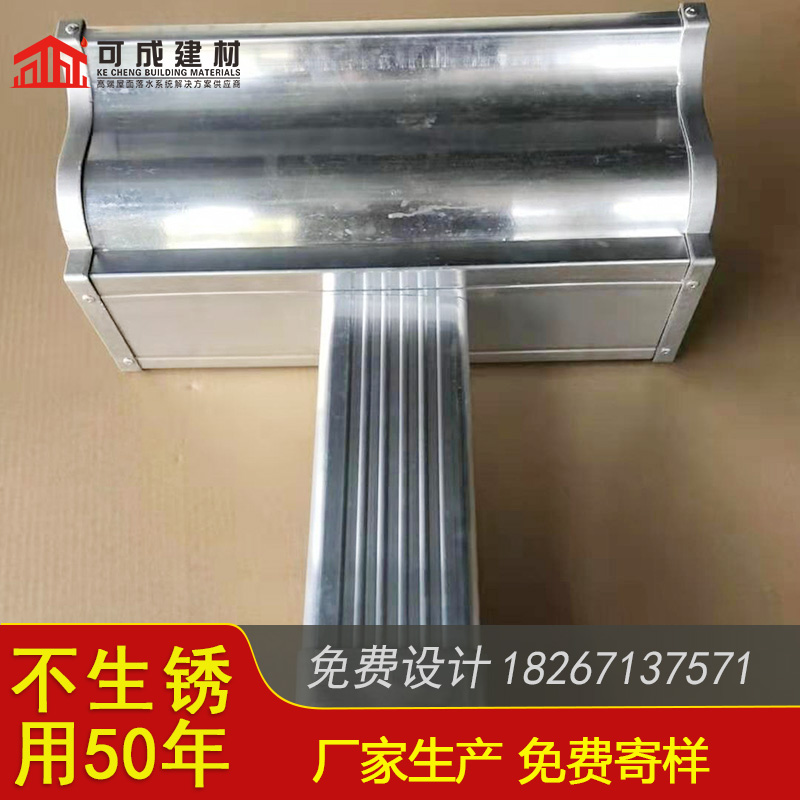 成品檐沟量大从优同城生产商
