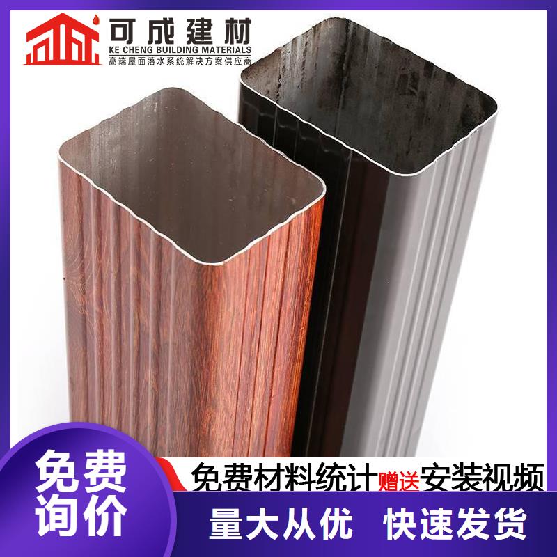 铝合金雨水管
规格图-2025在线咨询同城生产商