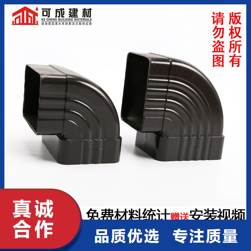 彩铝落水管施工队伍质量上乘