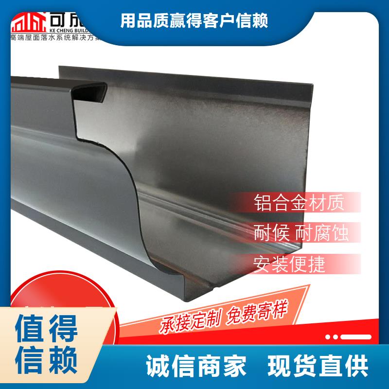 铝合金雨水槽施工团队生产型
