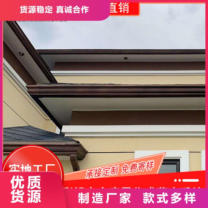 铝合金雨水槽
计算方法-2025在线咨询当地厂家