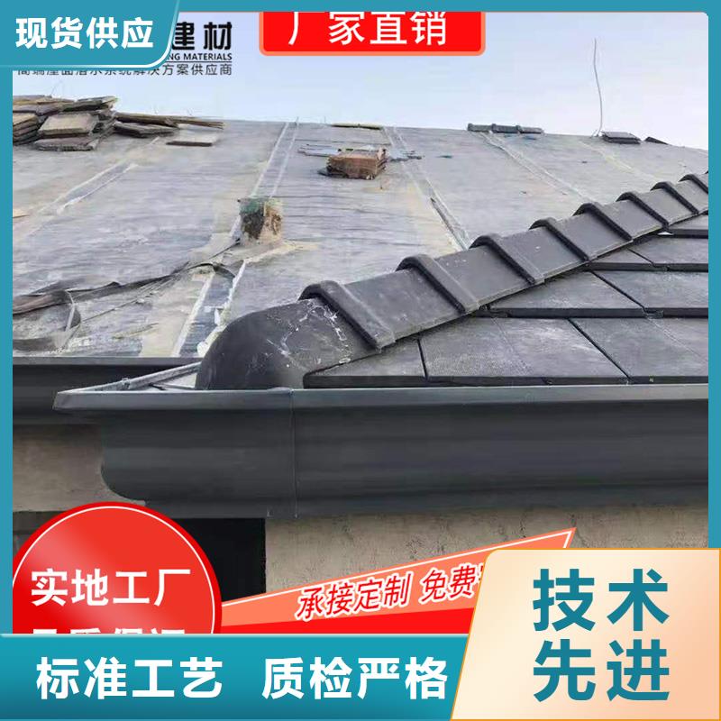 君山彩铝檐槽效果图批发货源