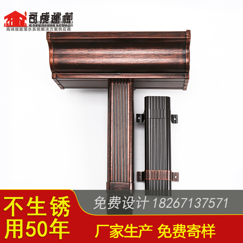 彩铝雨水管价格从厂家买售后有保障