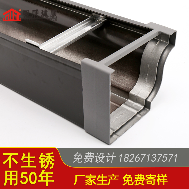 别墅成品檐槽价格本地制造商