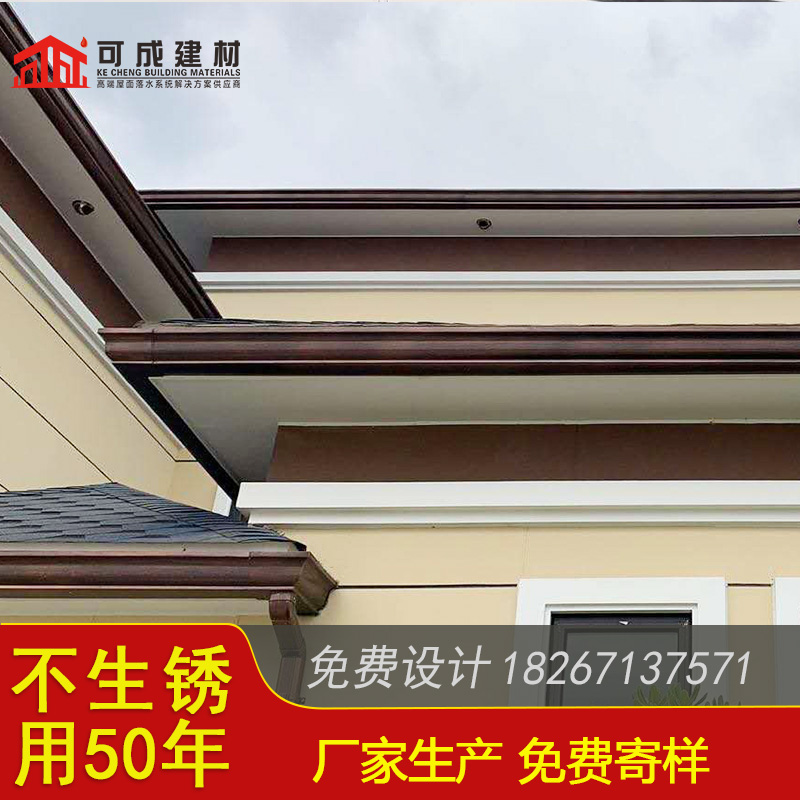 别墅成品檐沟施工品牌大厂家