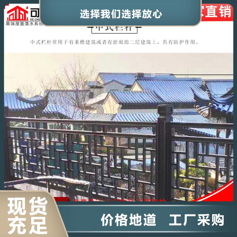 古建筑铝代木中式铝挂落分类和特点