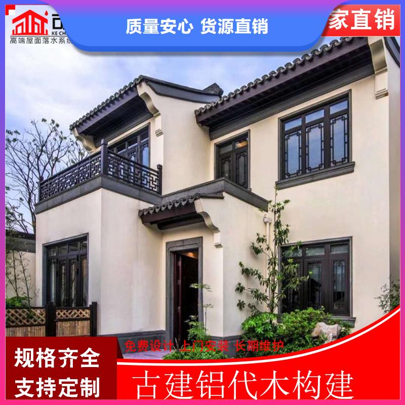 古建铝替木铝合金美人靠设计安装简单