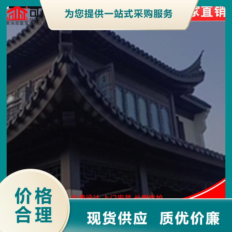 古建筑铝代木铝合金飞椽厂家直销供货稳定